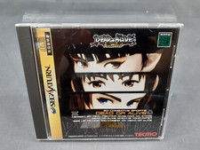 Sega saturn dead alive - saturn,