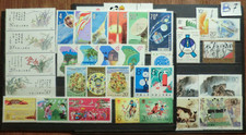 Cina lot not used - cina.,