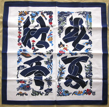 Serizawa Keisuke come artista