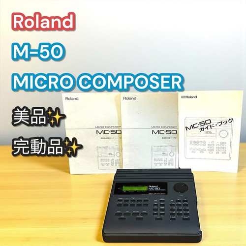 Roland micro composer - micro,