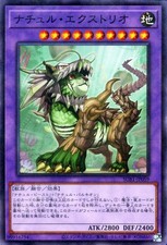 Yu-Gi-Oh OCG Naturia Exterio
