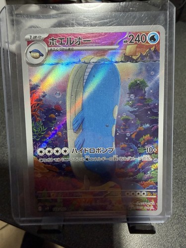 The pokémon company - the,
