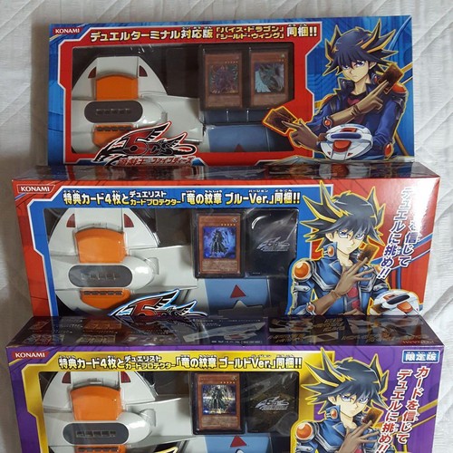 Duel disk planet - duel,