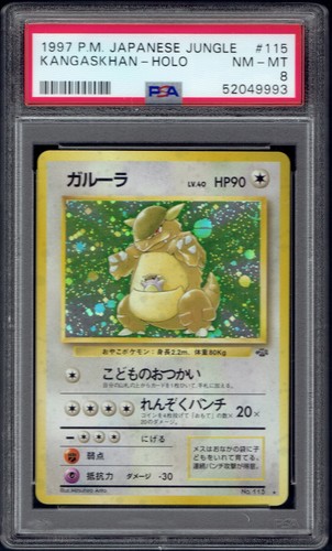 Pokémon kangaskhan holo - pokémon,