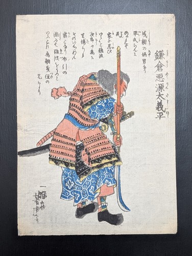 Xilografia giapponese ukiyo - xilografia, ukiyo-e