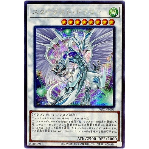 Gioco carte yugioh - di,