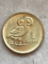 GRECIA 1 DRACMA Giunta