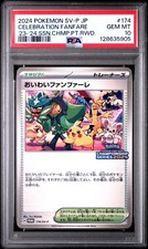 2024 Celebratory Fanfare