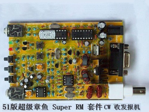 Ricetrasmettitore assemblato - ricetrasmettitore,