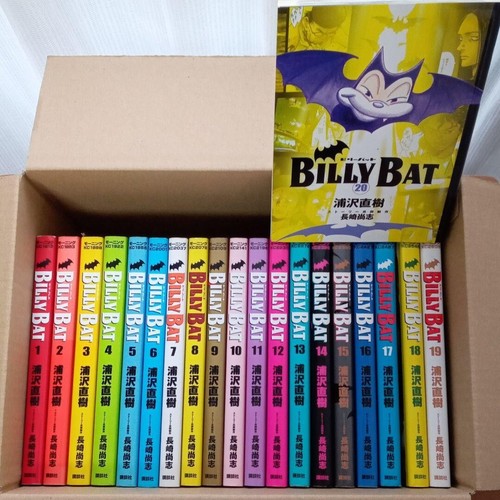 Billy bat set - billy, completo