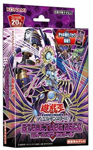 Konami yugioh ocg - yugioh!, structure