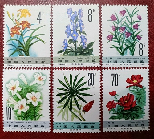 Cina scott 1779 1784 mnh - 1779-1784,