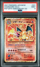 PSA9 2021 CHARIZARD-HOLO PCP