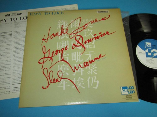 Hank jones george - george, duvivier