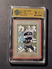 KAKASHI - NARUTO KAYOU - LIMITED EDITION - 157/720 - GRADED CARD 9 - NRCC-QR-003