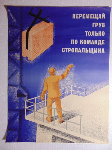 Poster avviso sicurezza - poster,