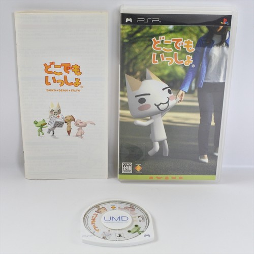 Dokodemo issho umd - issho,
