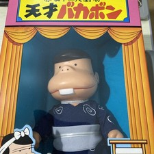 Tensai Bakabon Soft Vinyl