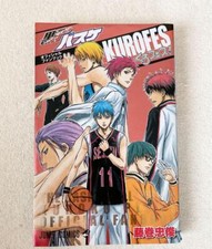Kuroko basketball - /,
