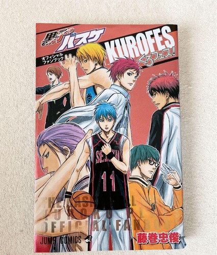 Kuroko basketball - kuroko's,