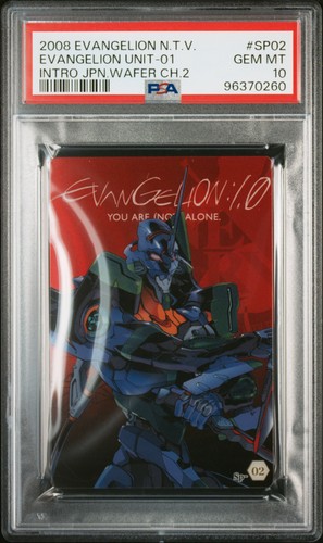 2008 sp02 evangelion unit - 2008, #sp02