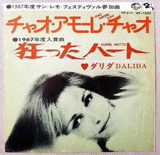 DALIDA Ciao Amore / Cuore Matto 7" 45 Giri JAPAN SEVEN SEAS HIT-1427 LUIGI TENCO