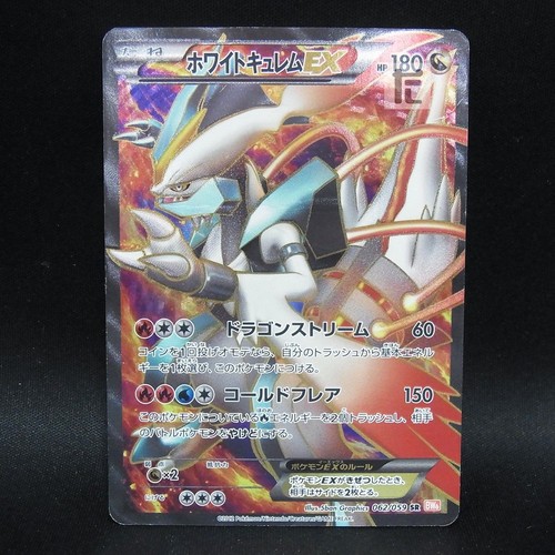 Carta pokemon bianco - kyurem, ex
