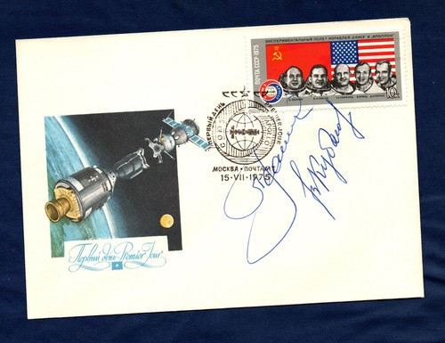 Russia 1975 soyuz annullo - 19:,