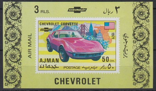 Ajman 1971 mi 1173 - ajman, mi.1173