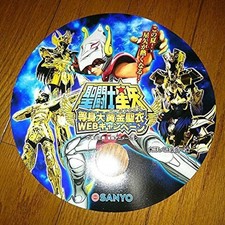 Ventilatore Saint Seiya 2015