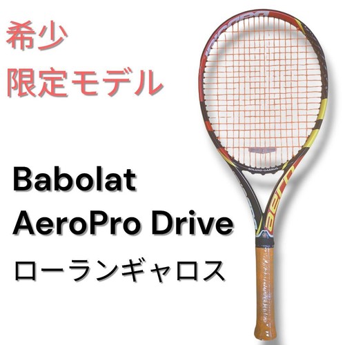 Rara edizione limitata babolat - rara,