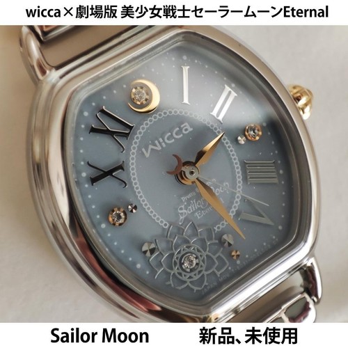 Orologio nuovo 888 - , wicca