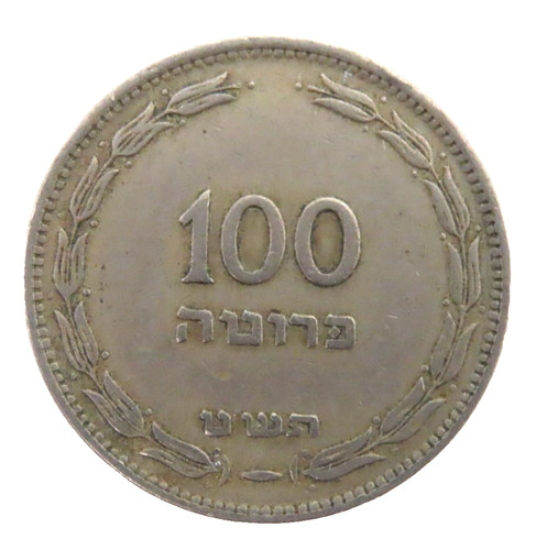 Moneta israele 1949 1955 100 - moneta,