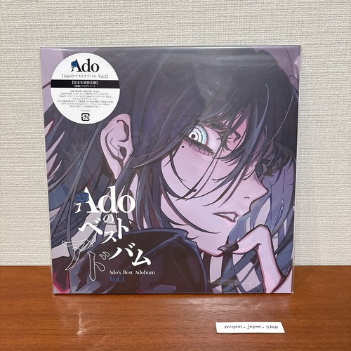 Ado best album adobum vol - best,