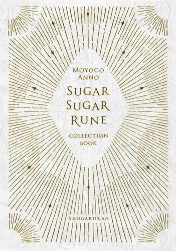Sugar rune - sugar,