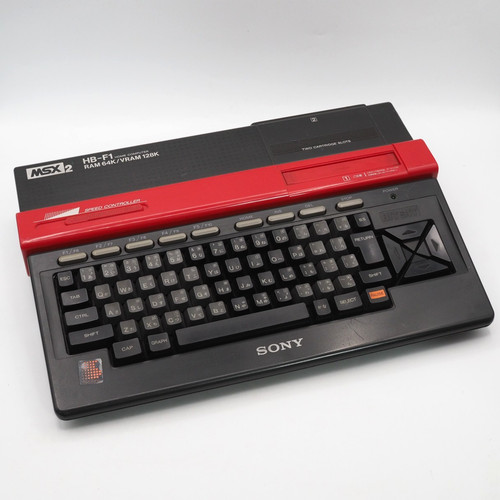 Home computer sony - msx2, hit
