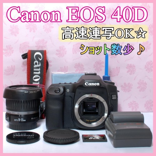 Canon eos 40d - canon,