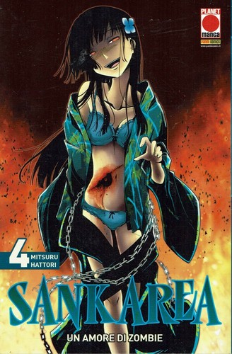 Sankarea un amore di - 4,
