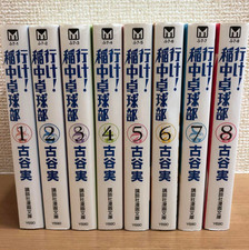 Go!Inacyuu Ping-Pong Club