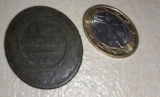 RUSSIA ROSSA RUSSIA 5 COPECHI MOSCA ZAR ALESSANDRO II 1869