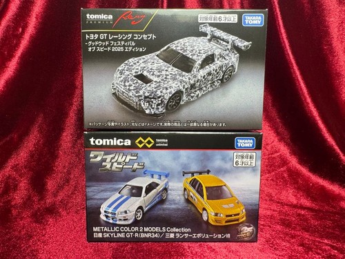 Tomica premium set - 2, pezzi