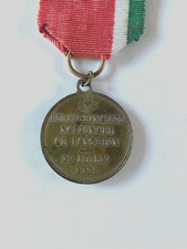 medaglia italiana PELLEGRINAGGIO NAZIONALE AL PANTHEON 29 LUGLIO 1901.Umberto I