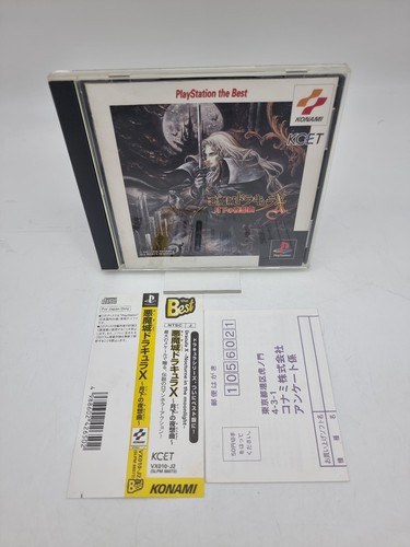 Akumajo dracula playstation - dracula, x