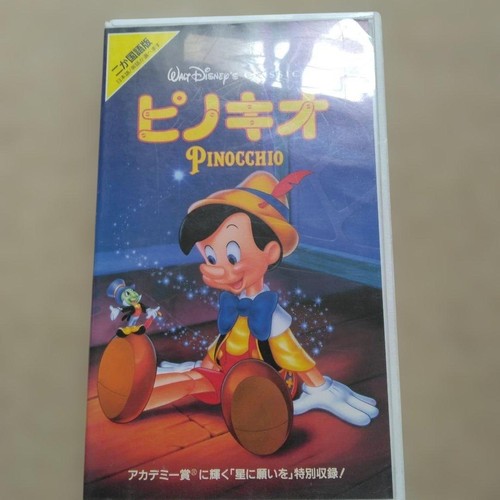 Disney pinocchio vhs - disney,
