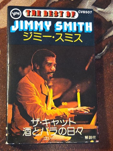 The best jimmy smith - best, japan