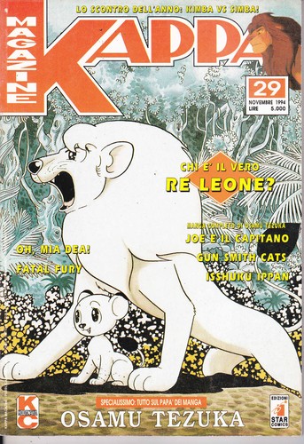 Kappa magazine 29 - kappa, n°