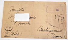letter to ITALY P.O.W. Camp