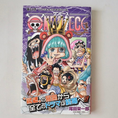 One piece edizione stampa - one, 1°