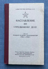 Mitragliatrice leggera