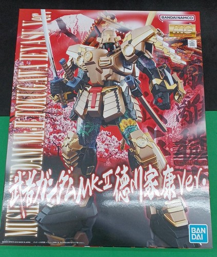 Bandaispirits 5065736 musha - 5065736,